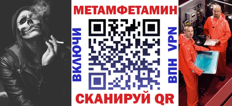 АМФ 98%  даркнет клад  Находка 