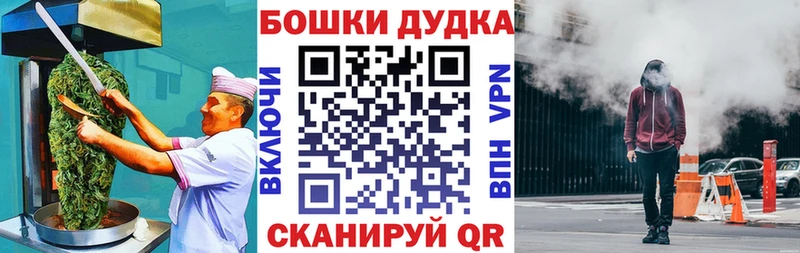 Печенье с ТГК конопля  Находка 