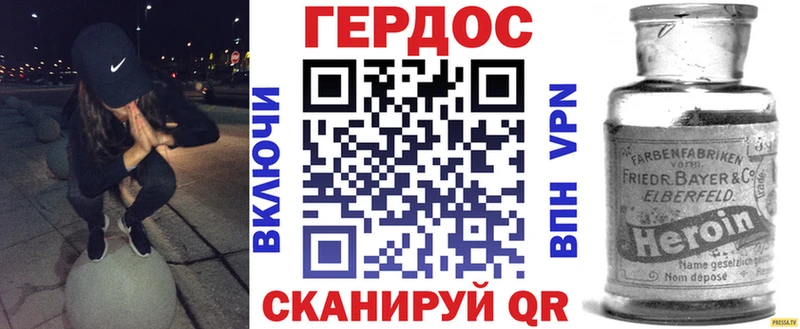 ГЕРОИН VHQ  купить наркотик  Находка 