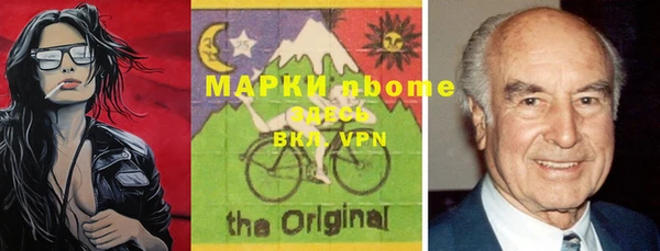 альфа пвп VHQ Алексин