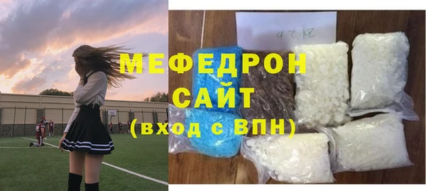 тгк Кукмор