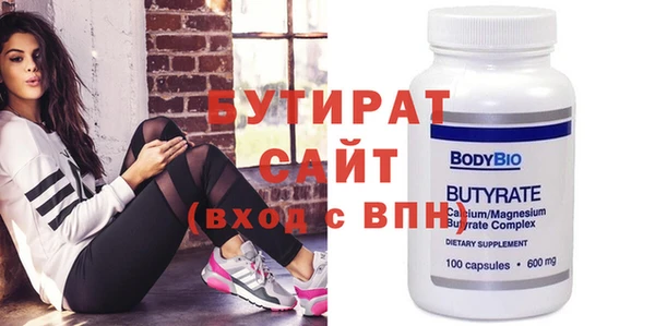 прущие грибы Лагань
