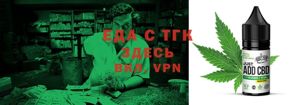 мефедрон мука Алзамай