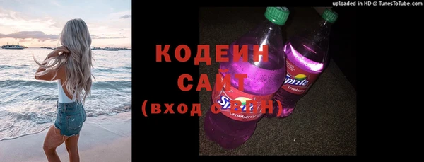 бутират Кулебаки