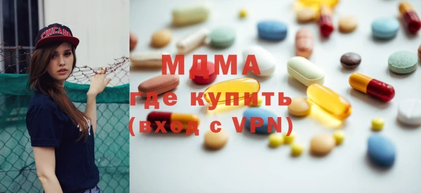 альфа пвп VHQ Алексин