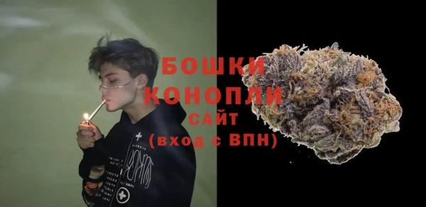 mdma Куйбышев