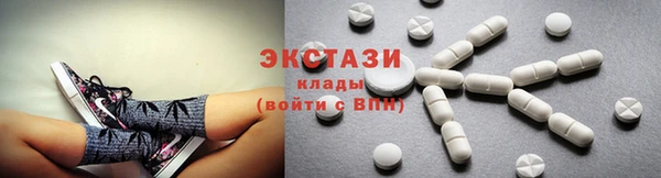 альфа пвп VHQ Алексин
