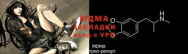 mdma Куйбышев