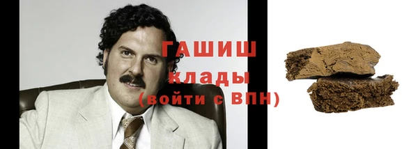 мефедрон мука Алзамай
