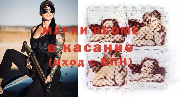 прущие грибы Лагань