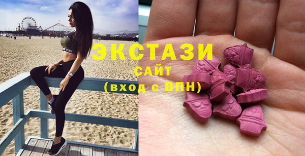 альфа пвп VHQ Алексин