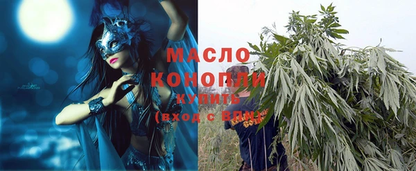 мефедрон мука Алзамай
