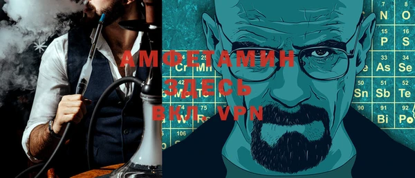 мефедрон мука Алзамай