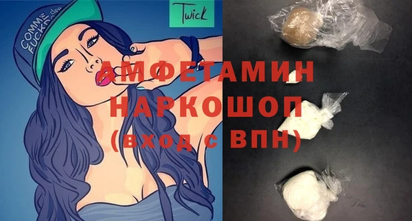 альфа пвп VHQ Алексин