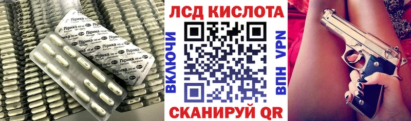 Лсд 25 экстази кислота  blacksprut как зайти  Находка  где купить  