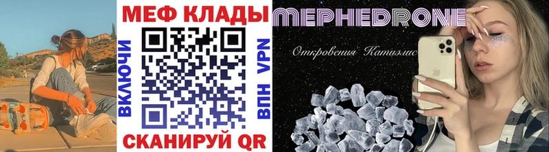 наркошоп Находка blacksprut как зайти Мефедрон VHQ