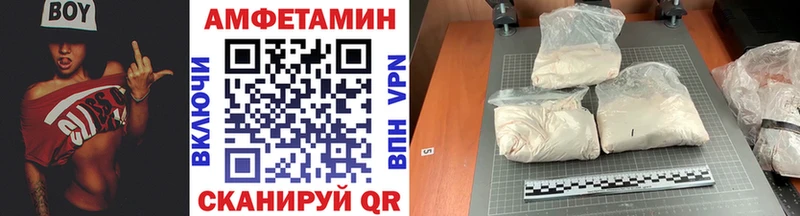 МЕТАМФЕТАМИН мет  Находка 