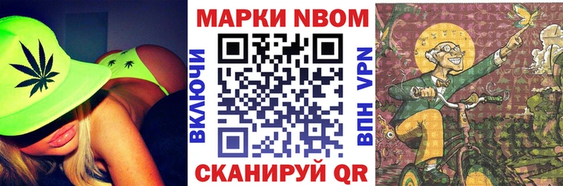 Марки N-bome 1,8мг  Находка 