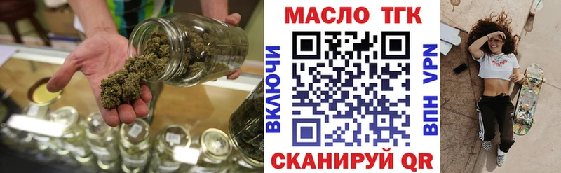 ТГК Wax  наркотики  Находка 