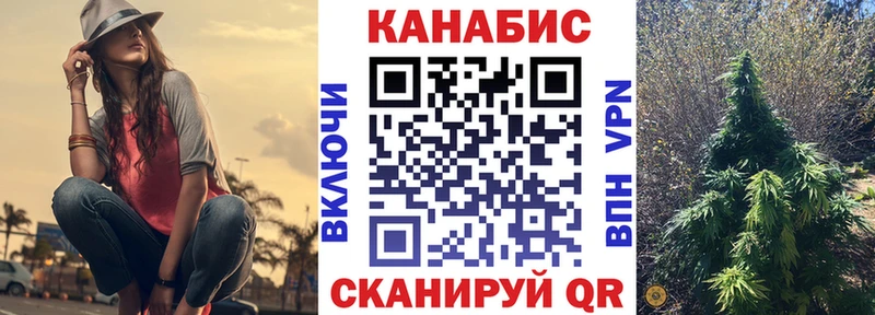 Конопля индика купить наркоту Находка